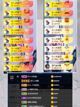 丶初恋丿🎀主播照片