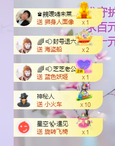 依芝の求心软的神！的图片