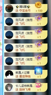 XM小冰冰乄休主播照片
