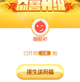 ╰❥℡冰雪每天40首主播照片