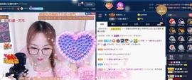 ☂客家甜心金牌代理☂主播照片