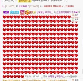 💙欣宝吖（暂休）主播照片