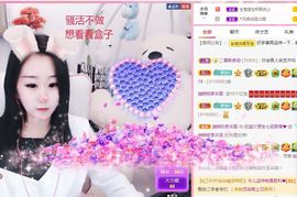 💙欣宝吖（暂休）主播照片