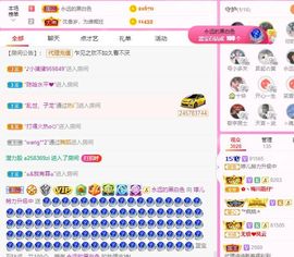 婷儿～所遇皆甜主播照片