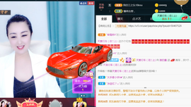 曼娜丽莎主播照片