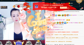 曼娜丽莎主播照片