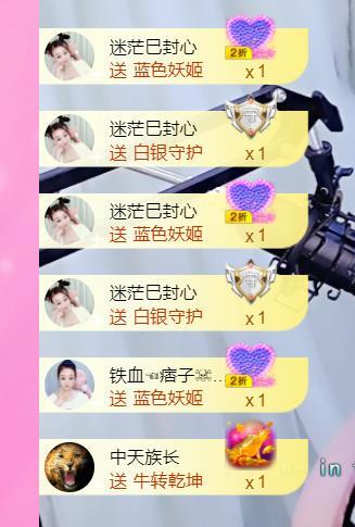 ♥陌晗♥安安静静主播照片