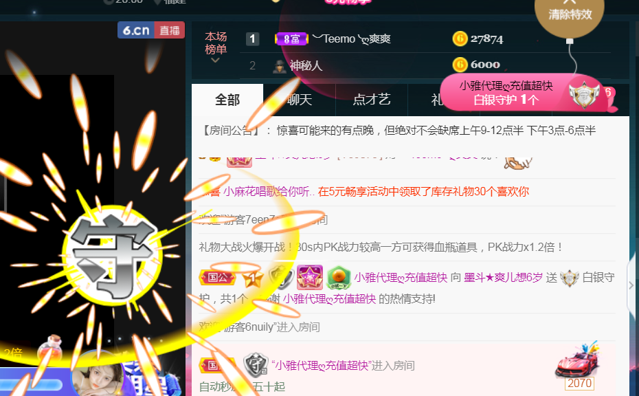 休，，，，，，的图片