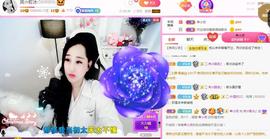 岚☆若冰♂主播照片