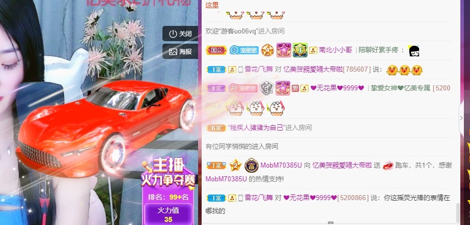 忆美❥❥❥的图片