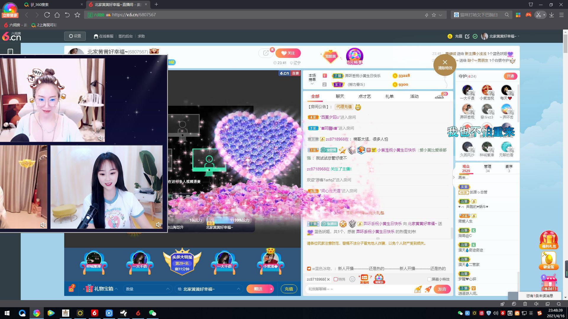小黄黄黄黄黄.的图片