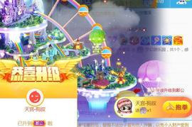 素雪好运连连主播照片