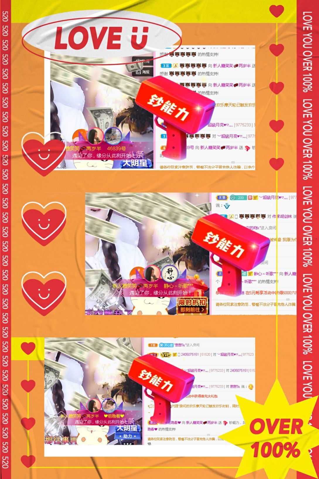 糖笑笑゛等风也等伱的图片