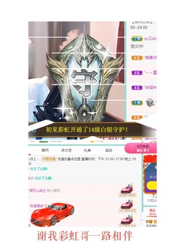 祝所有学子金榜题名主播照片