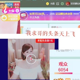 祝所有学子金榜题名主播照片
