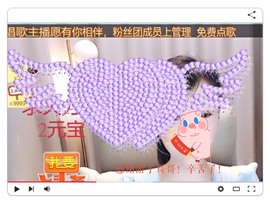 祝所有学子金榜题名主播照片