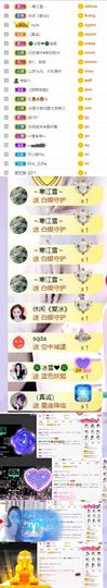 🍀冰雪❤️🍀加油的图片