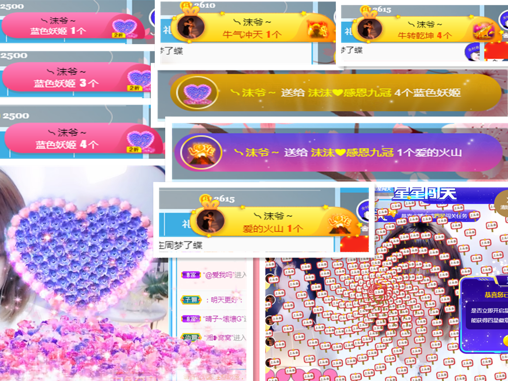❥ℐ小沫沫♛的图片