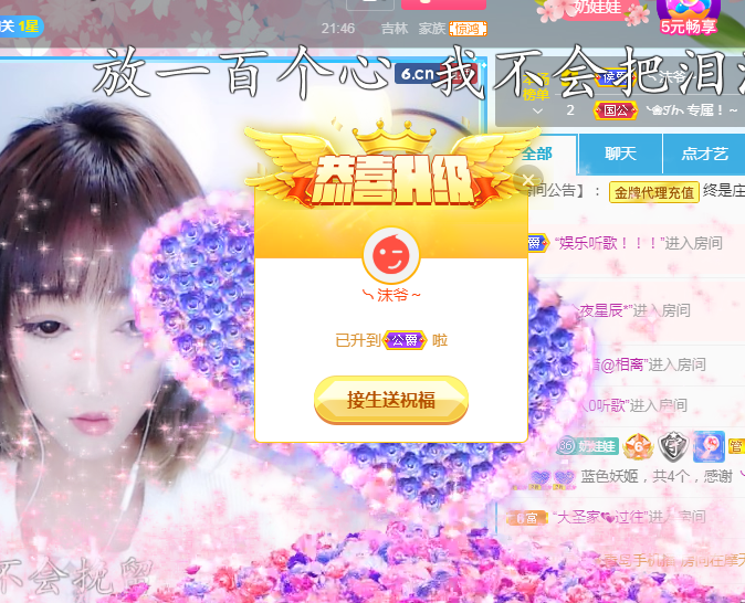 ❥ℐ小沫沫♛的图片