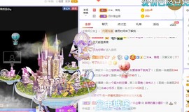 小狸吖～主播照片