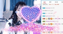 A亮宝主播照片