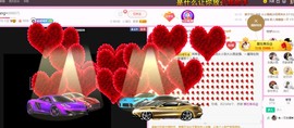 美洋Myang~主播照片