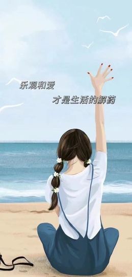 上官暂休(调整心态）主播照片