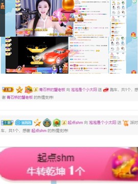 退网了，谢谢大家关心主播照片