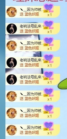 肉肉的瑾沫💃的图片