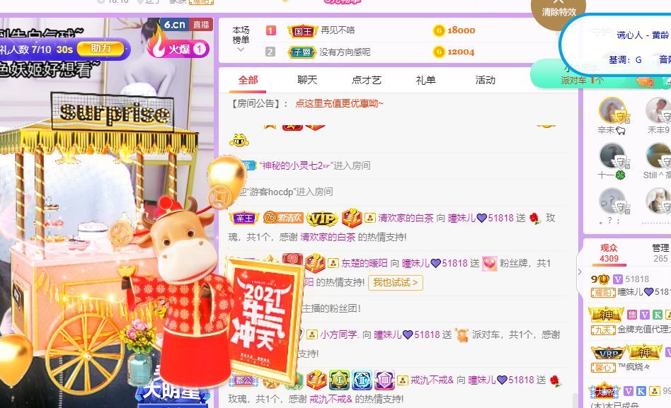 曈妹儿💜51818的图片