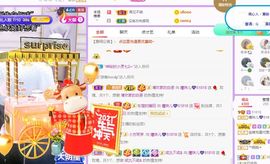 曈妹儿💜51818主播照片