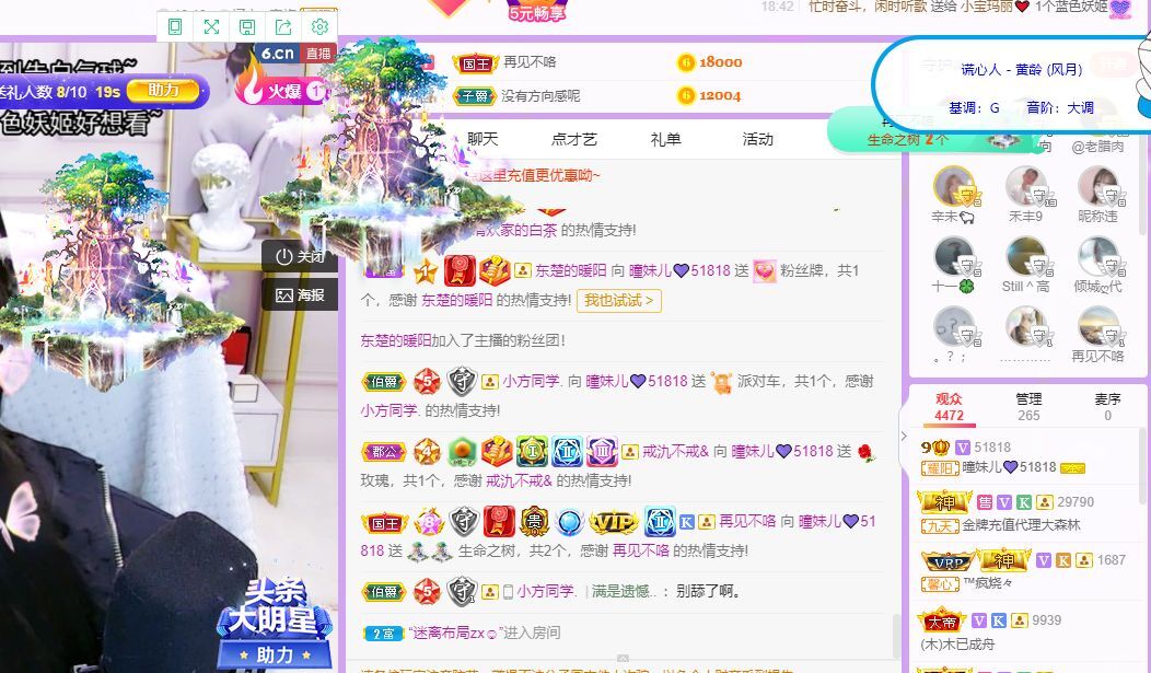曈妹儿💜51818的图片