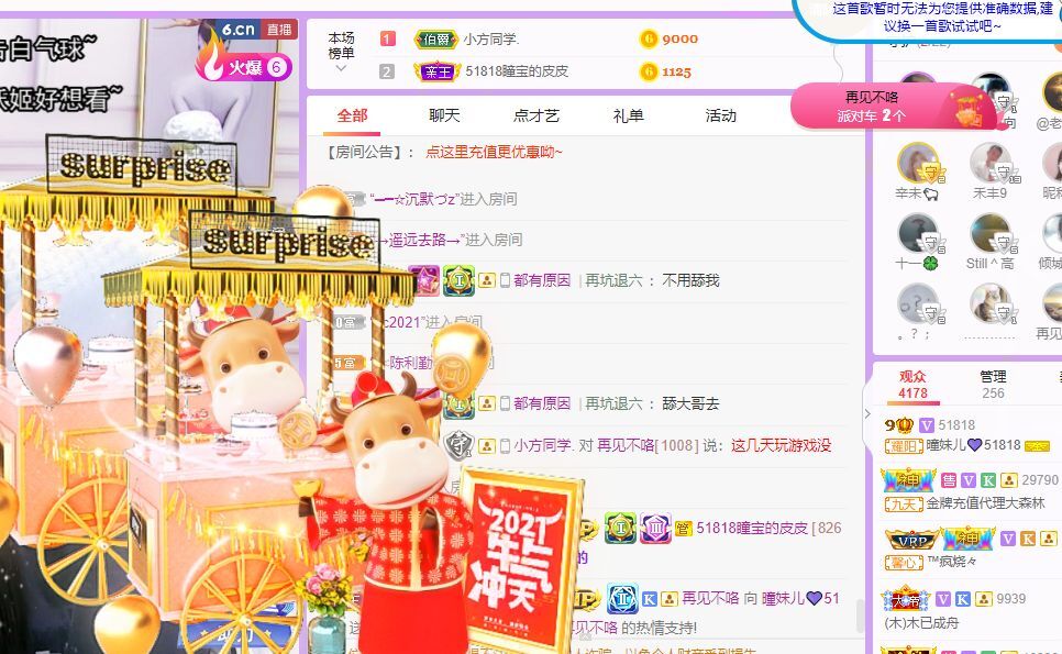 曈妹儿💜51818的图片