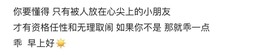夏小宅👑不讲舞德主播照片