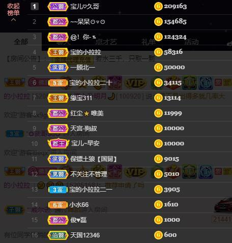 宝儿♚贺淡忘帝尊啦的图片