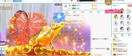 如嫣休休休主播照片