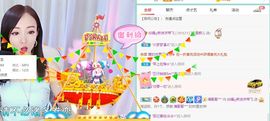 如嫣休休休主播照片
