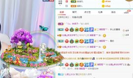 如嫣休休休主播照片