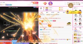 婷儿～所遇皆甜主播照片