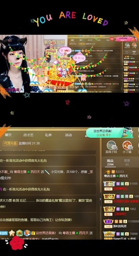 粤🍀四月天主播照片