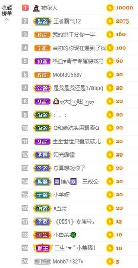 璐璐已换号播哈主播照片