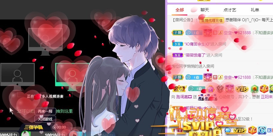 跑调嘉💟晚上见的图片