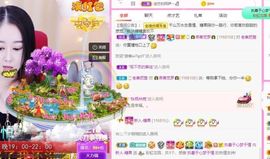 沁馨ღ求百元榜主播照片