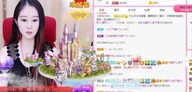 沁馨ღ求百元榜主播照片
