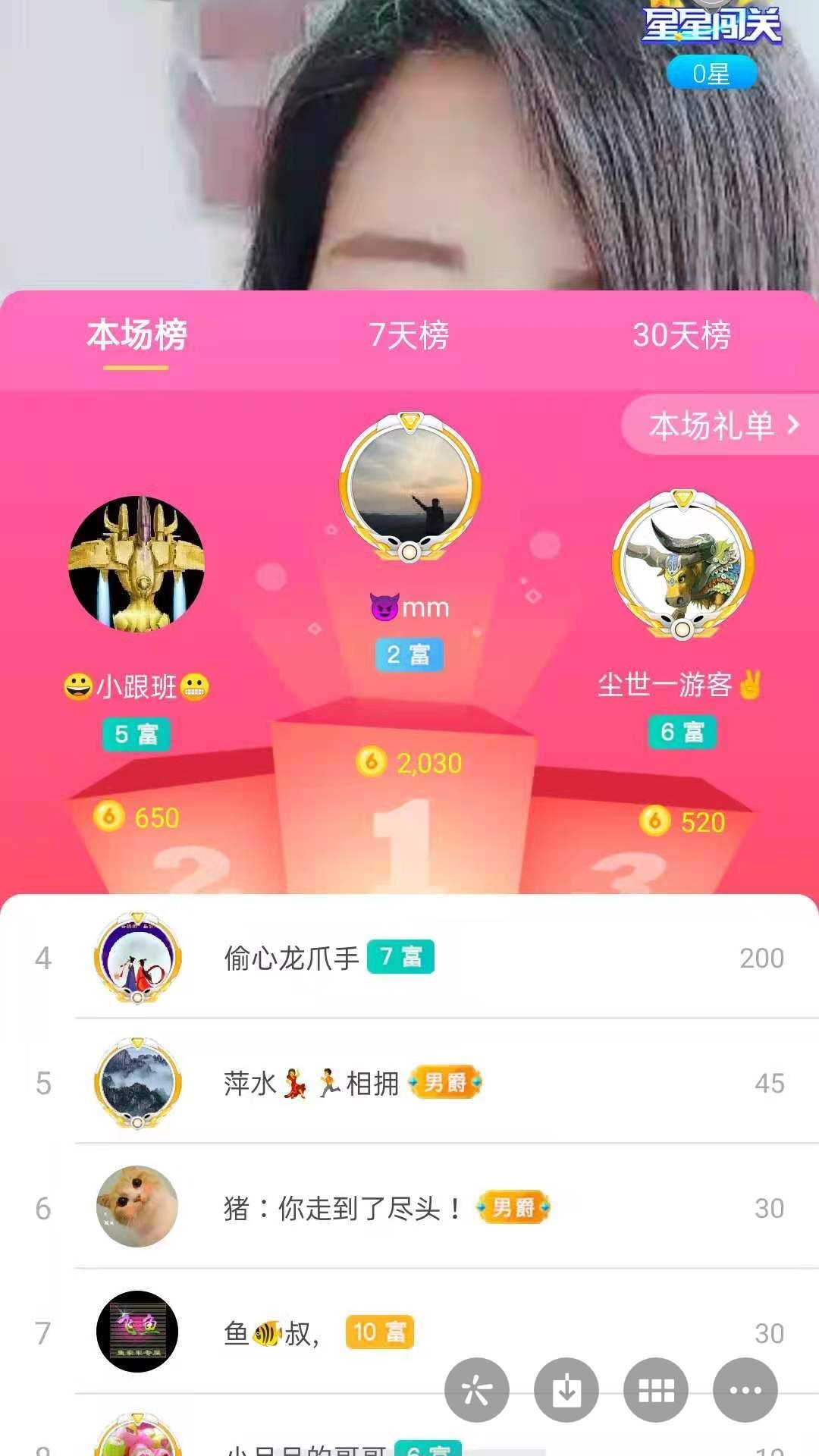 梦心💞缘于遇见的图片