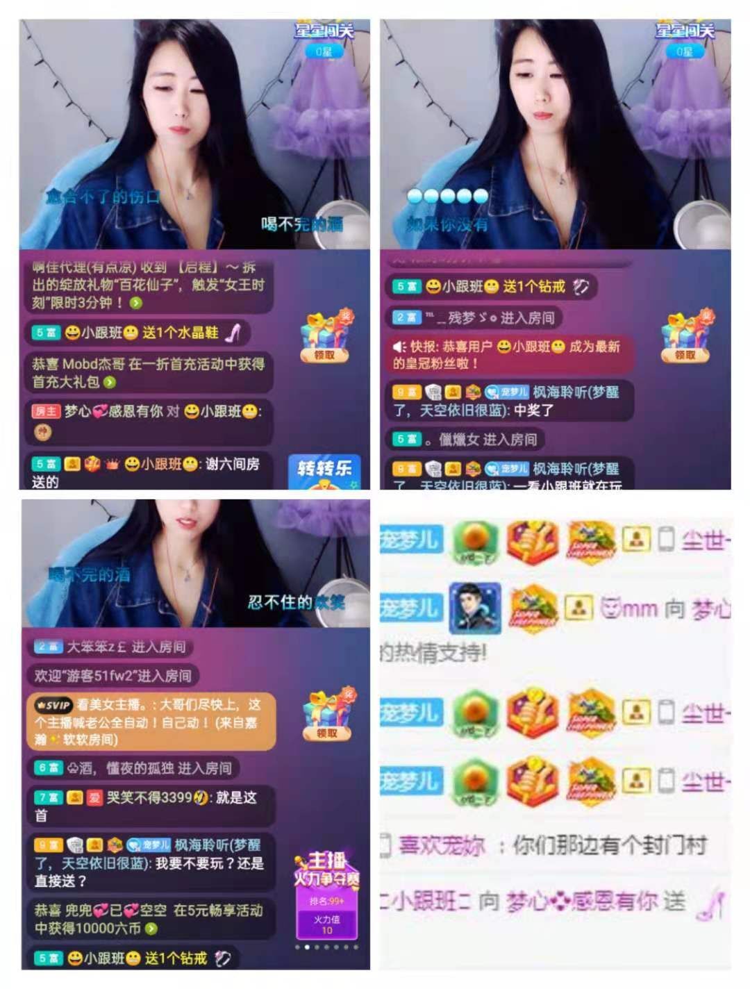 梦心💞缘于遇见的图片
