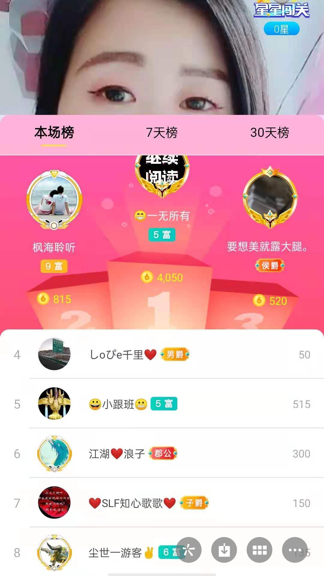 梦心💞缘于遇见的图片
