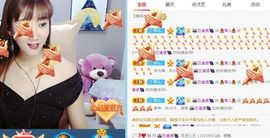 💄雪儿💄主播照片