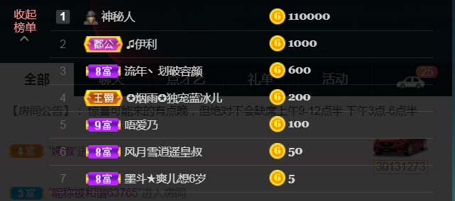 休，，，，，，的图片
