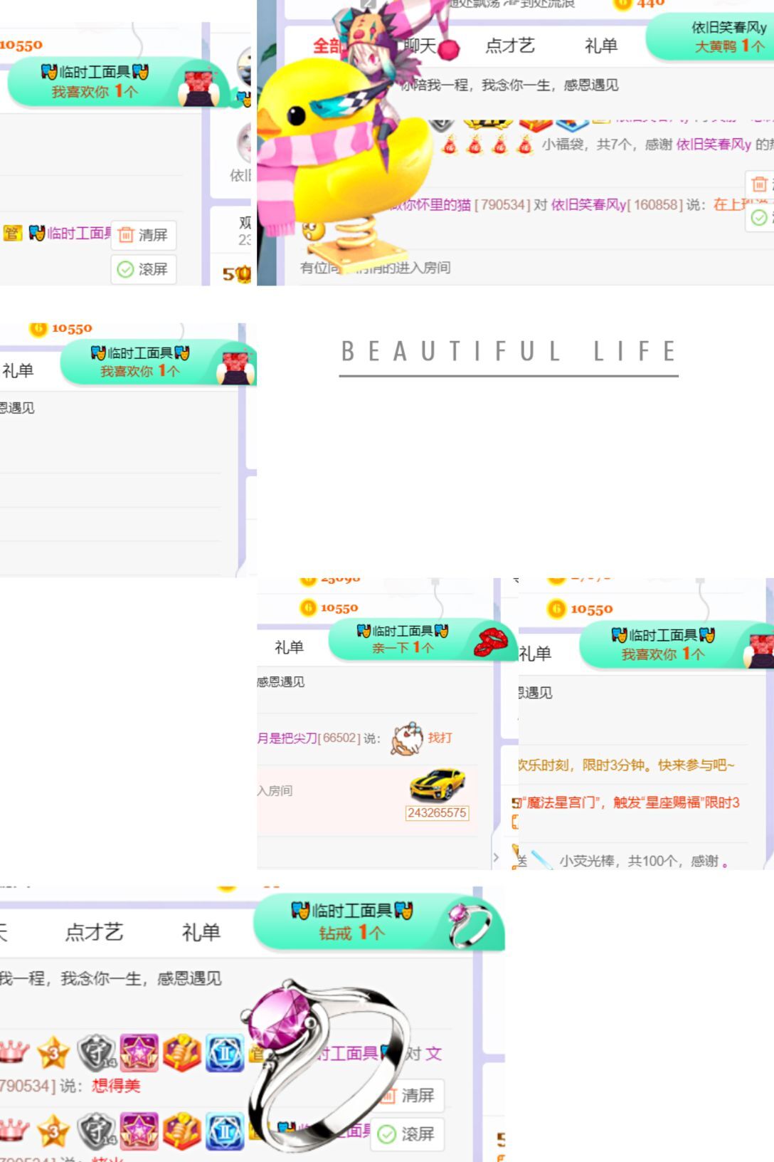 一树梨花压海唐同学☞的图片